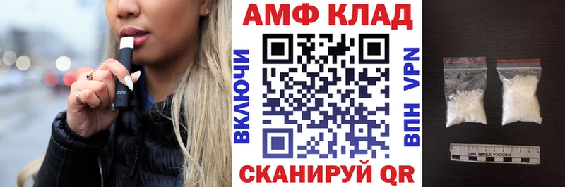 где можно купить наркотик Катайск АМФЕТАМИН VHQ