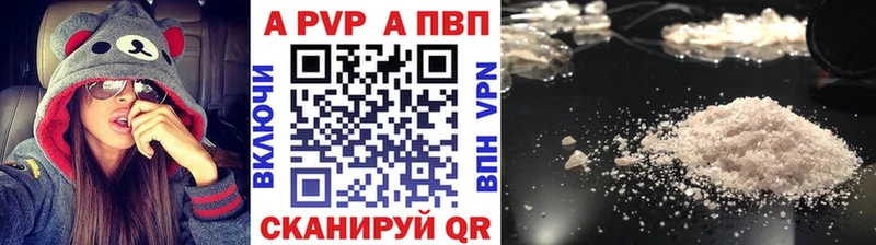 кракен ССЫЛКА  купить наркотики цена  Катайск  Alpha-PVP крисы CK 