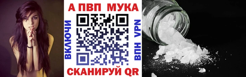 Alpha PVP кристаллы Катайск