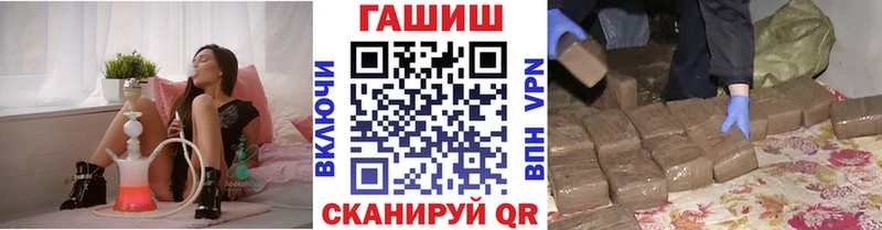Гашиш гарик  Катайск 