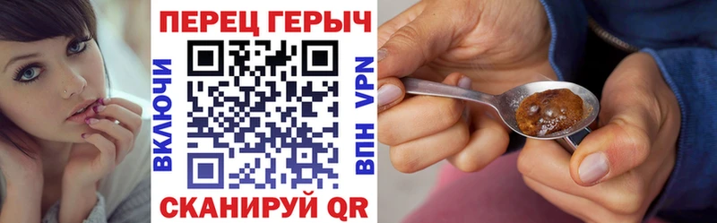 купить закладку  Катайск  Героин гречка 