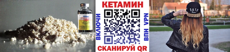 сколько стоит  Катайск  Кетамин VHQ 