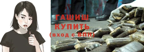 мефедрон мука Абаза