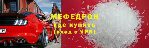 СК Абдулино