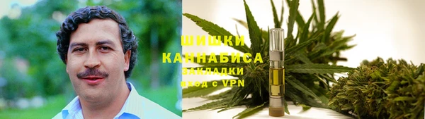 бутират Абинск