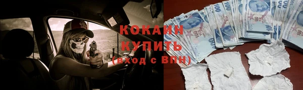 мефедрон мука Абаза