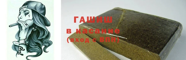 мефедрон мука Абаза