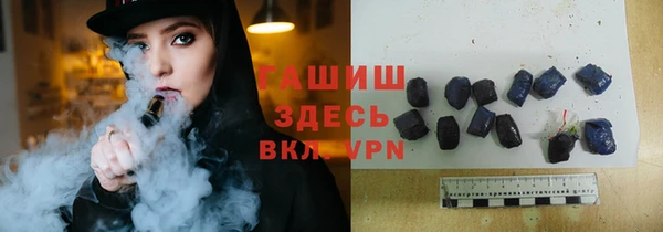 мефедрон мука Абаза