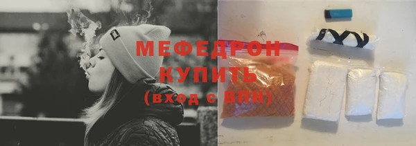 мефедрон мука Абаза