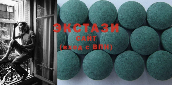 бутират Абинск
