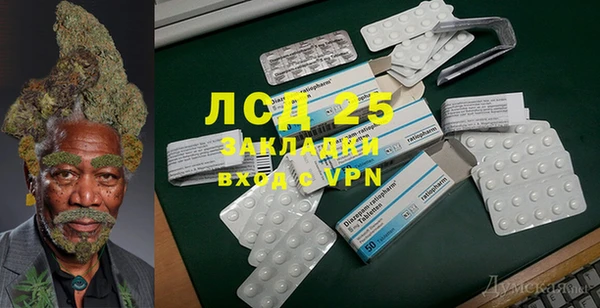 бутират Абинск