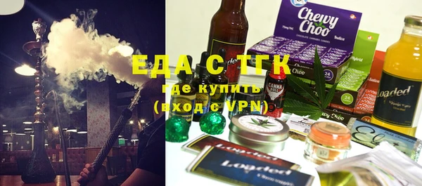 метамфетамин Покровск