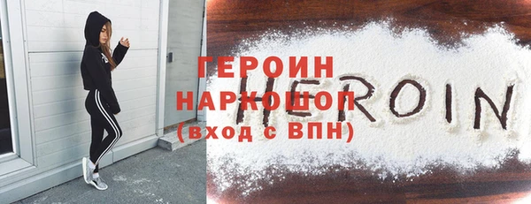 мефедрон мука Абаза