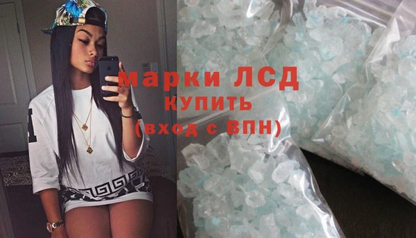 бутират Абинск