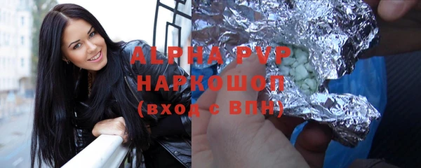 мефедрон мука Абаза
