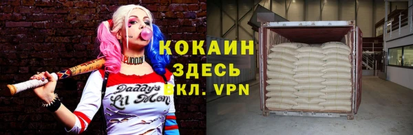 мефедрон мука Абаза