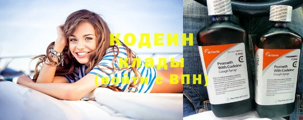 бутират Абинск