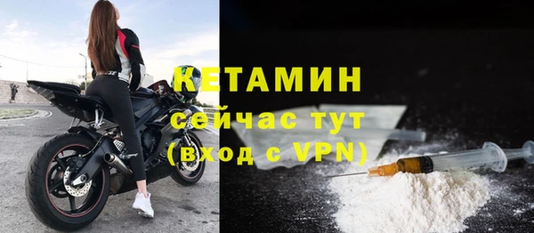 бутират Абинск