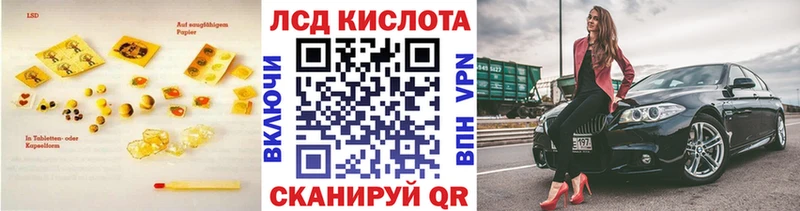 ЛСД экстази ecstasy  blacksprut зеркало  Катайск 