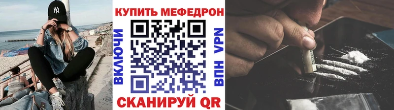 Меф мука  закладка  это Telegram  Катайск 