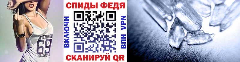 Первитин кристалл  купить  цена  Катайск 